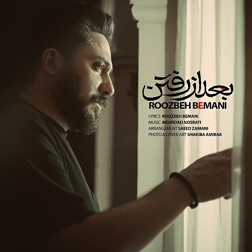 Cover artwork for Bad Az Raftan by Roozbeh Bemani